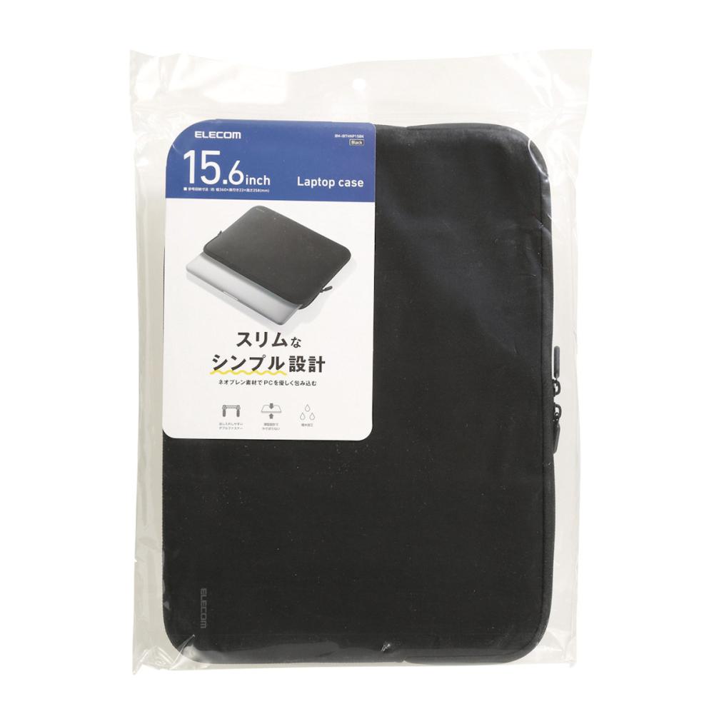 エレコム　ＰＣ用インナーバッグ　１５．６インチ　黒