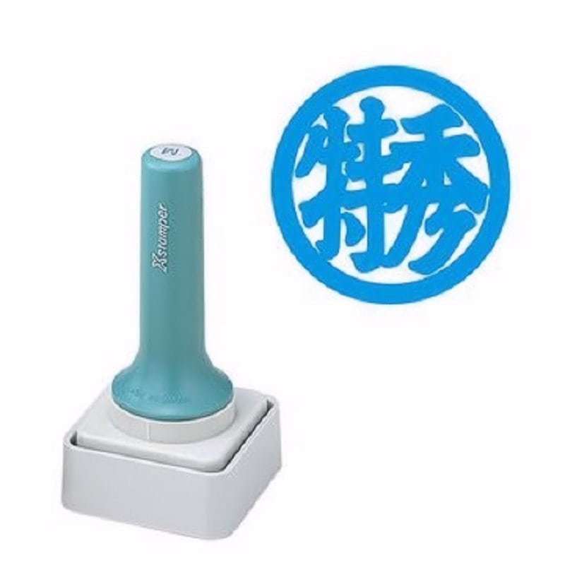 シヤチハタ　等級表示印　丸特秀　特角５０