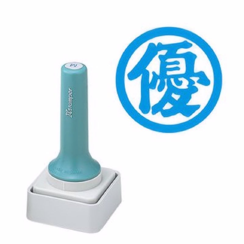 シヤチハタ　等級表示印　丸優　特角５０