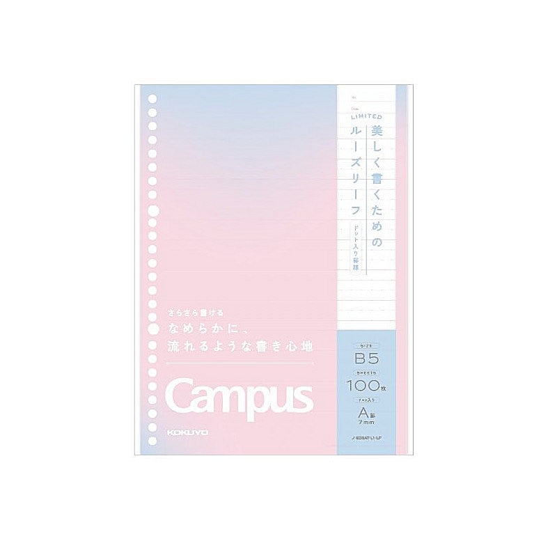 コクヨ　限定キャンパスルーズリーフ　Ｐ＆Ｒ　桃