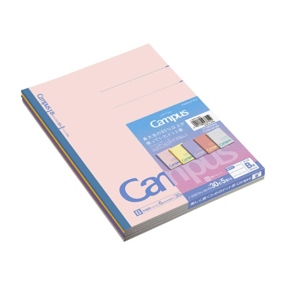コクヨ　限定キャンパスノートＰ＆Ｒ　Ｂ罫５Ｐ色
