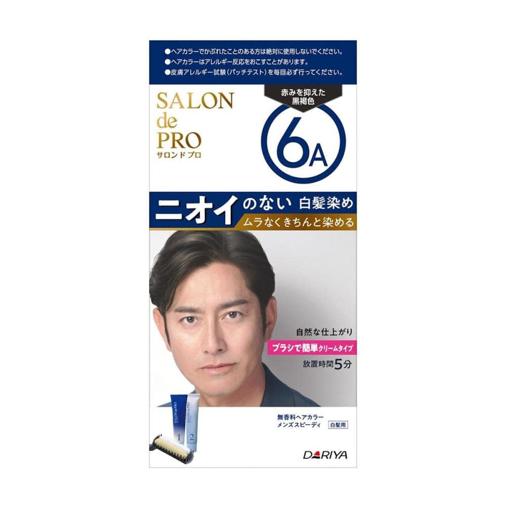 ダリヤ　サロンドプロ　無香料ヘアカラー　メンズスピーディ６Ａ　赤みを抑えた自然な黒褐色