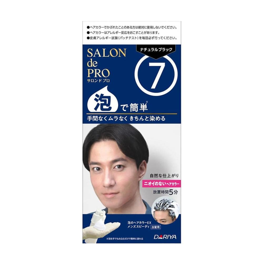 ダリヤ　サロンドプロ　泡ヘアカラーＥＸ　メンズスピーディ７　ナチュラルブラック