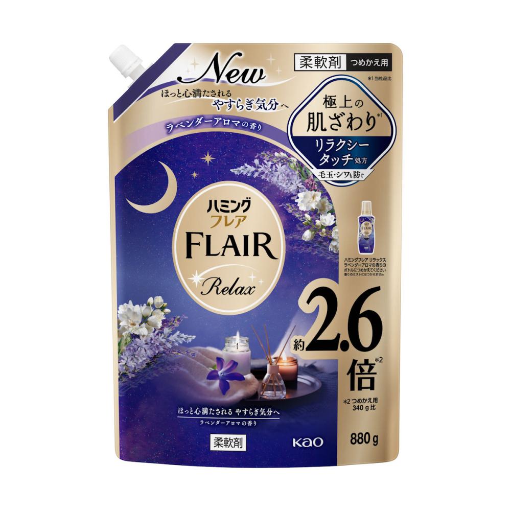 花王　ハミングフレア　リラックス　ラベンダーアロマの香り　詰め替え用　８８０ｇ