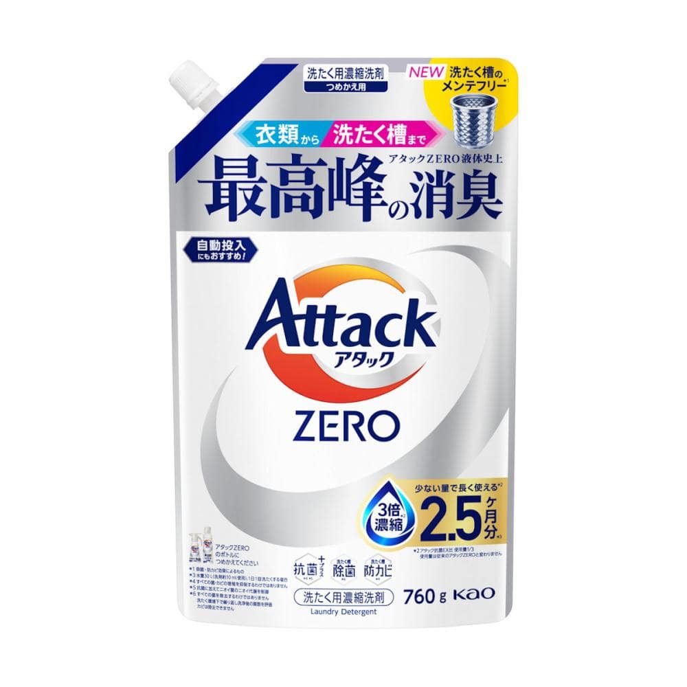 花王　アタックＺＥＲＯ　詰め替え用　７６０ｇ