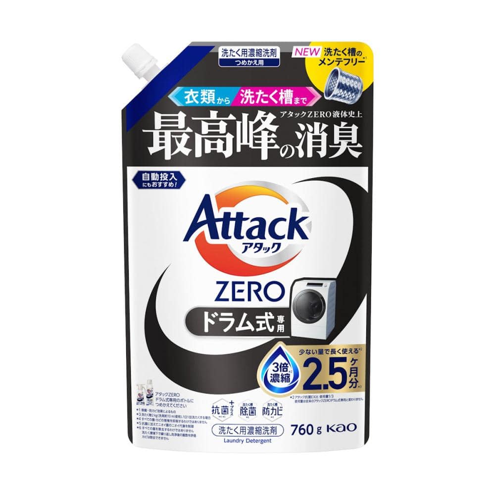 花王　アタックＺＥＲＯ　ドラム式専用　詰め替え用　７６０ｇ