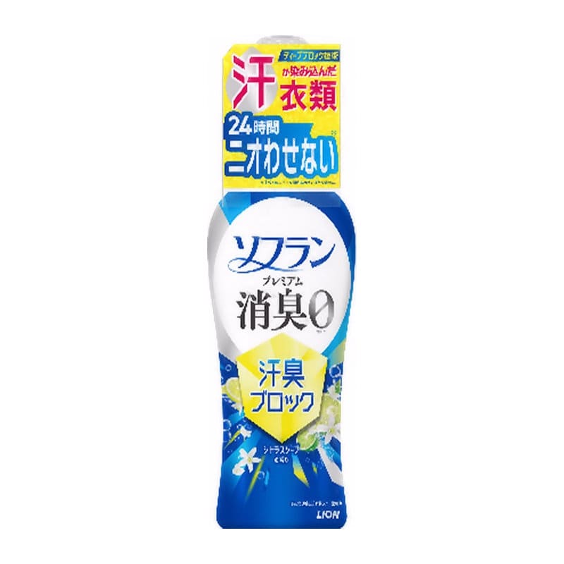 ライオン　ソフラン　プレミアム消臭　汗臭ブロック　シトラス　本体　４８０ｍＬ