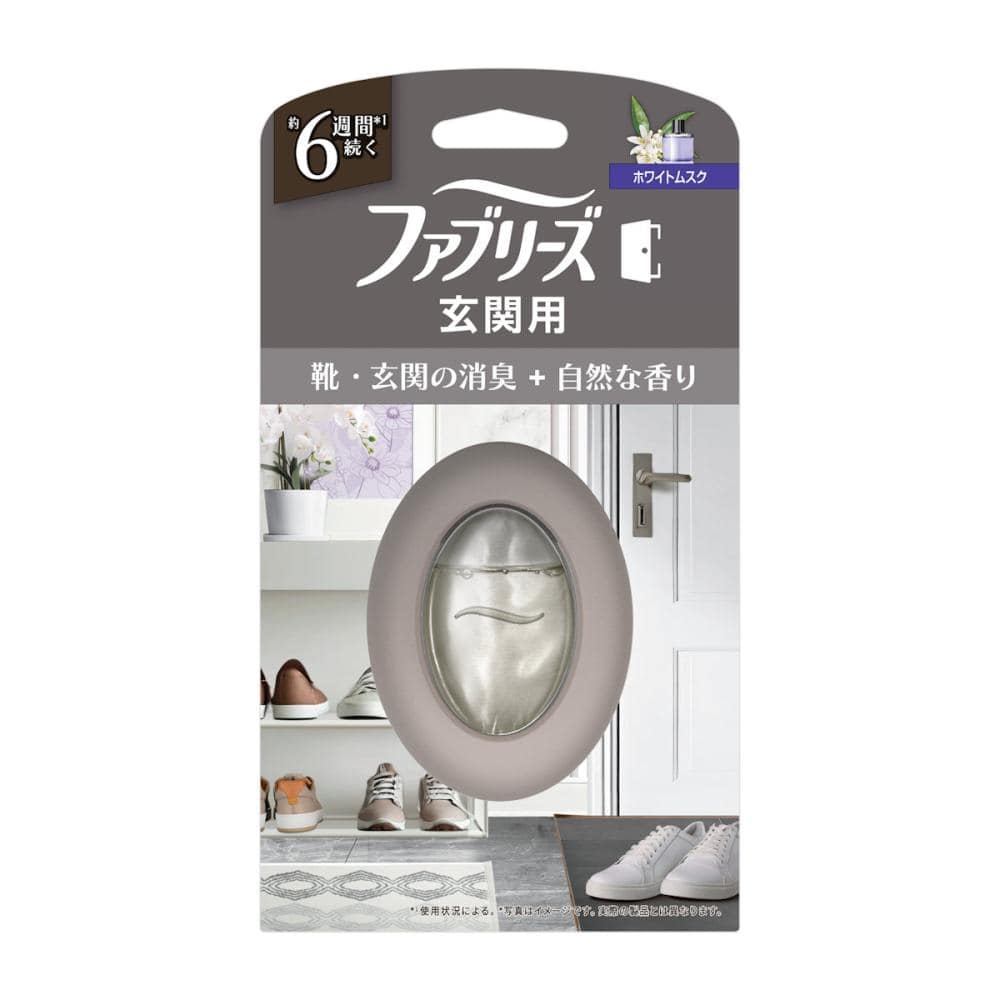 Ｐ＆Ｇ　ファブリーズ　玄関用消臭剤　ホワイトムスクの香り　６．３ｍＬ