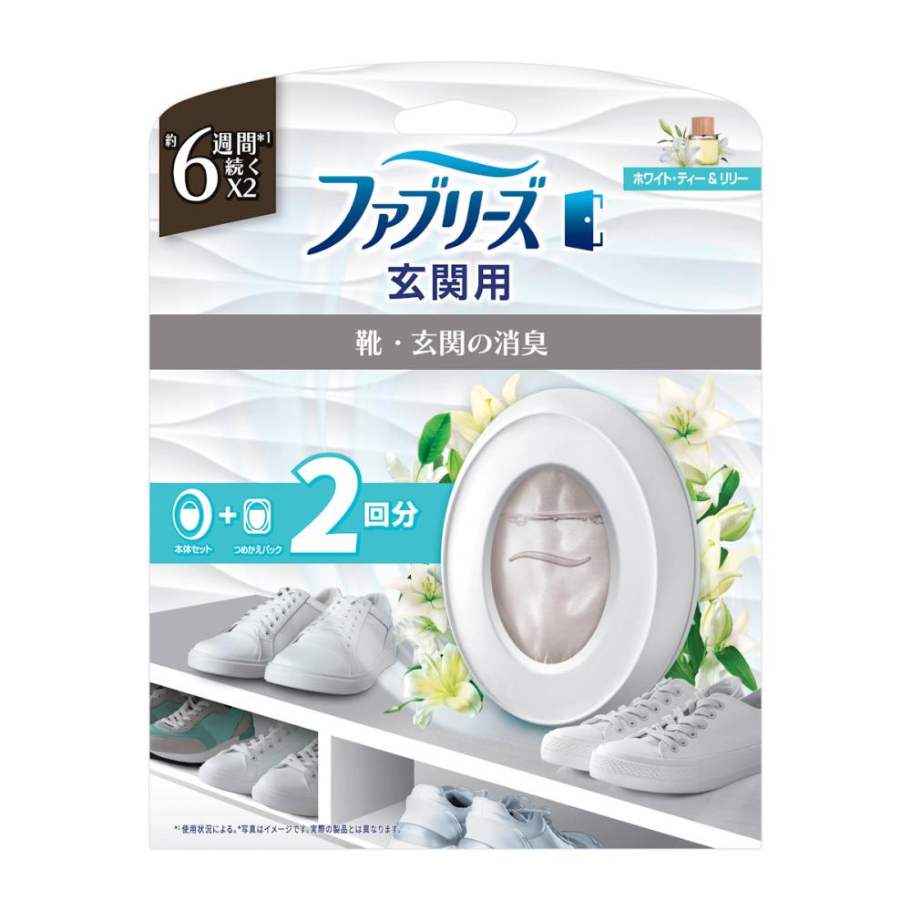 Ｐ＆Ｇ　ファブリーズ　玄関用消臭剤　ホワイト・ティー＆リリー　本体＋詰め替え用１個入り