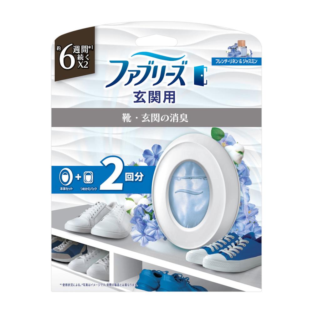 Ｐ＆Ｇ　ファブリーズ　玄関用消臭剤　フレンチ・リネン＆ジャスミン　本体＋詰め替え用１個入り