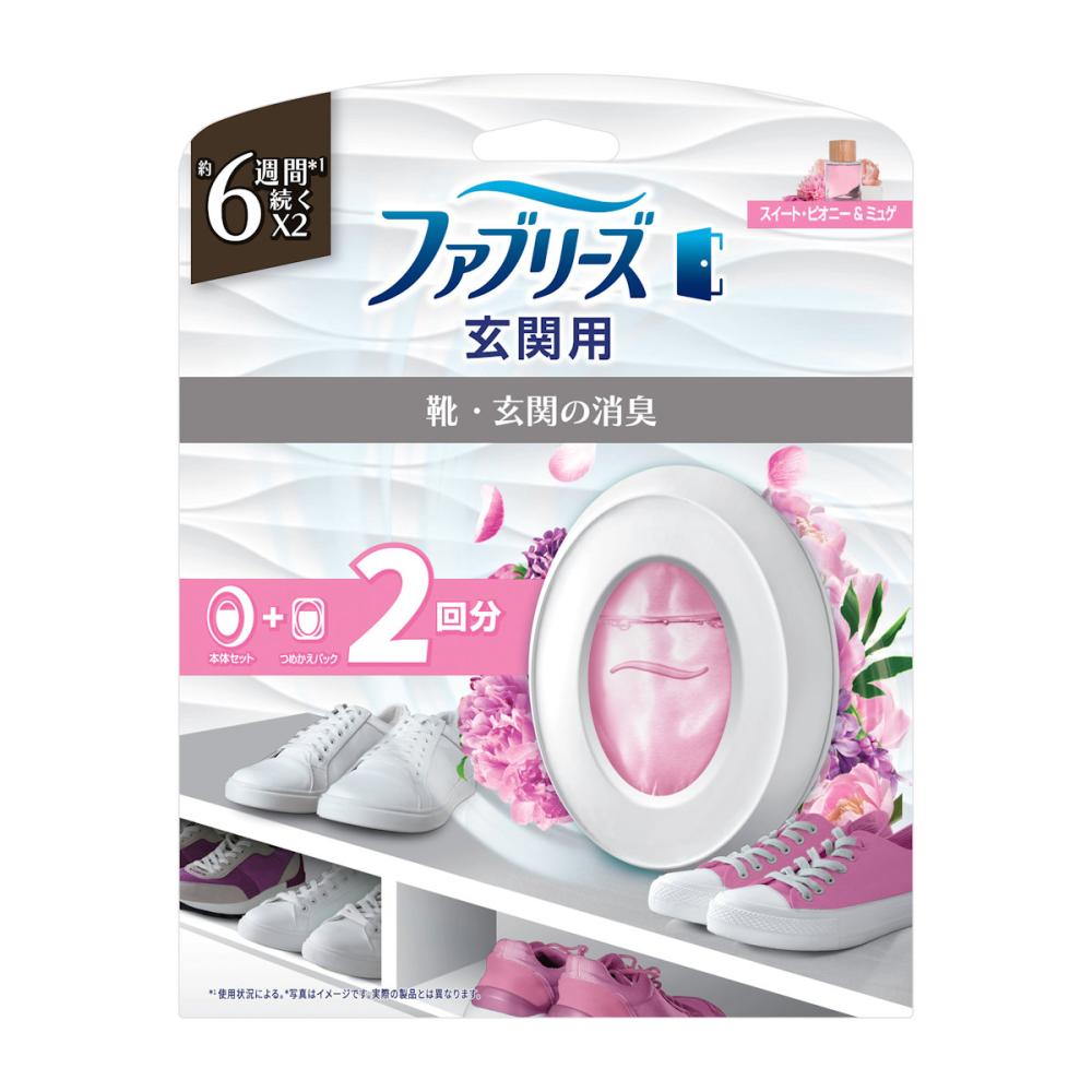 Ｐ＆Ｇ　ファブリーズ　玄関用消臭剤　スイート・ピオニー＆ミュゲ　本体＋詰め替え用１個入り