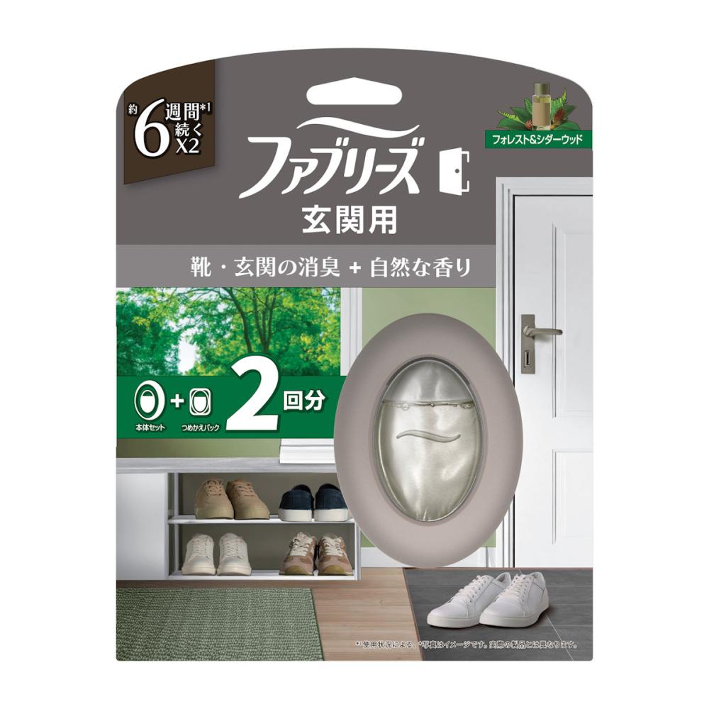 Ｐ＆Ｇ　ファブリーズ　玄関用消臭剤　フォレスト＆シダーウッドの香り　本体＋詰め替え用１個