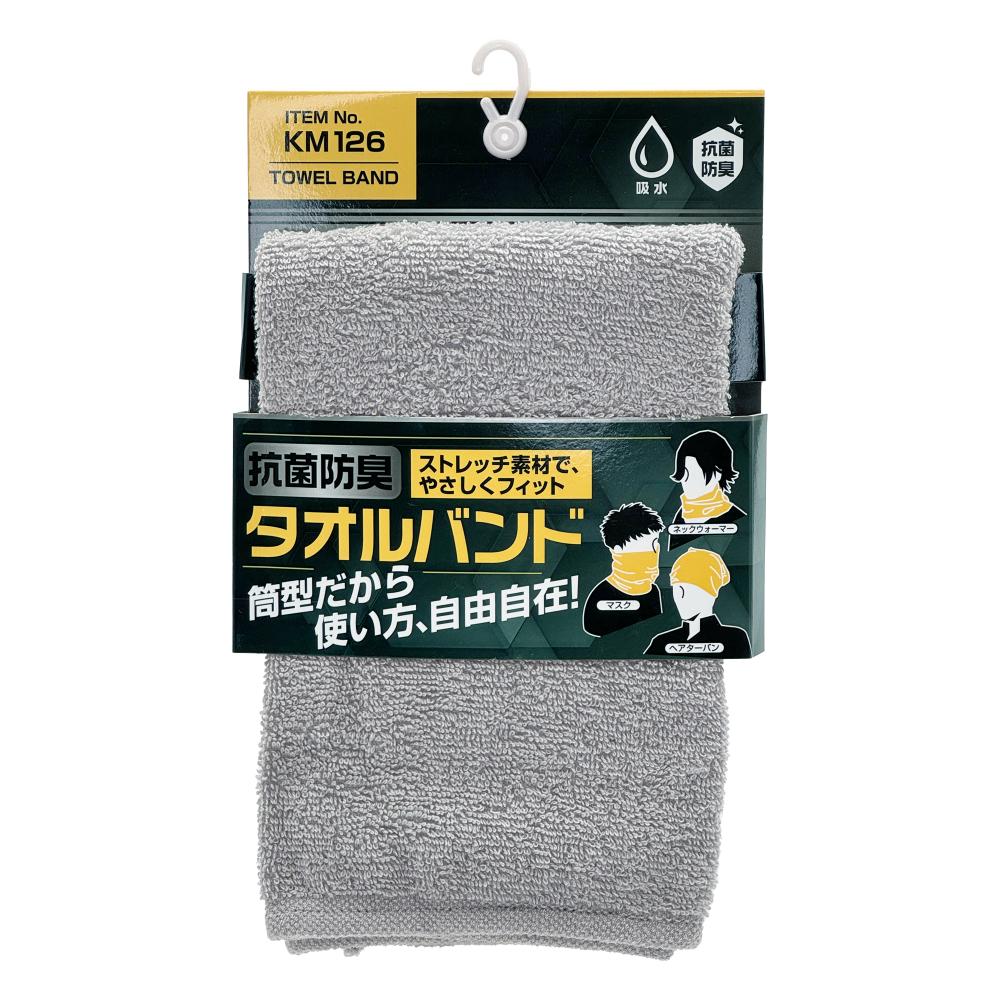 抗菌防臭タオルバンド　ブラック　ＫＭ１２６
