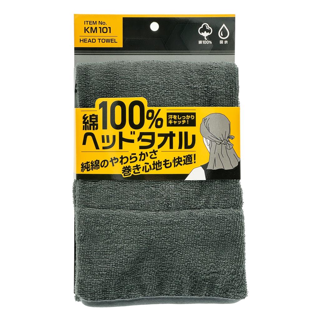 綿１００％ヘッドタオル　カーキ　ＫＭ１０１
