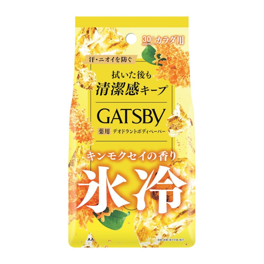 マンダム　ギャツビー　アイスデオドラント　ボディペーパー　キンモクセイの香り　徳用タイプ　３０枚