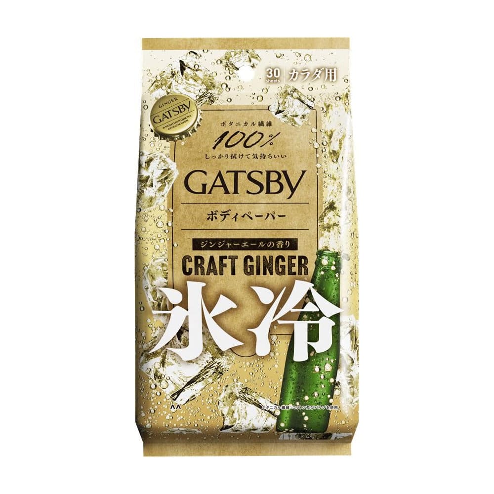 マンダム　ギャツビー　アイスボディペーパー　クラフトジンジャー　徳用タイプ　３０枚