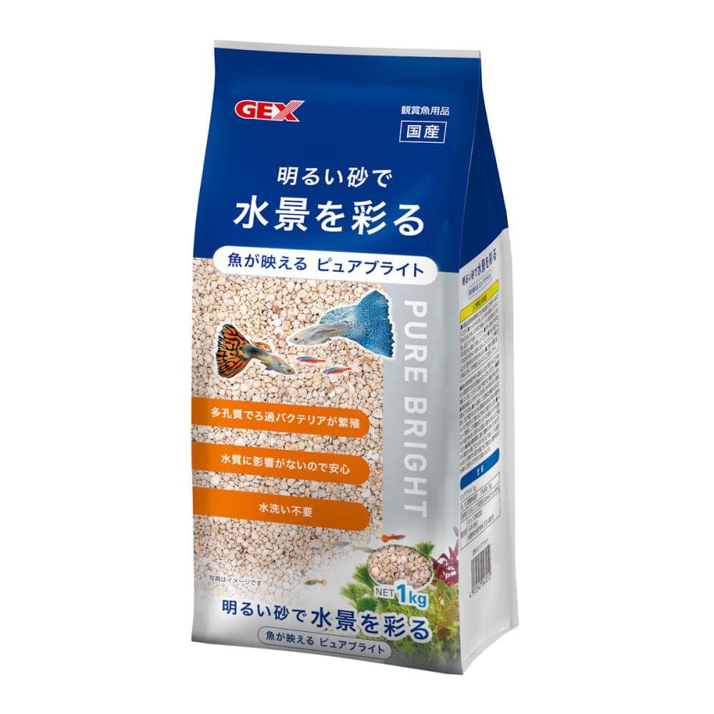 ピュアブライト　１ｋｇ