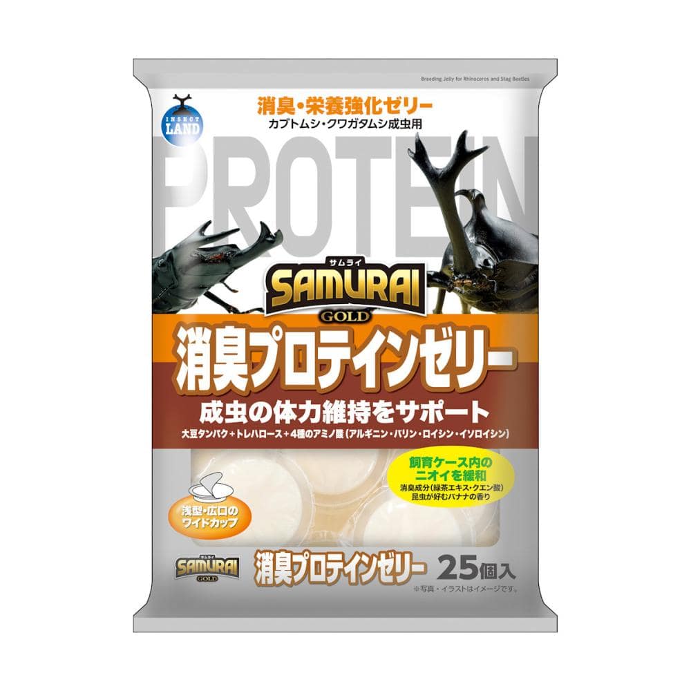 マルカン　消臭プロテインゼリー　２５個入り