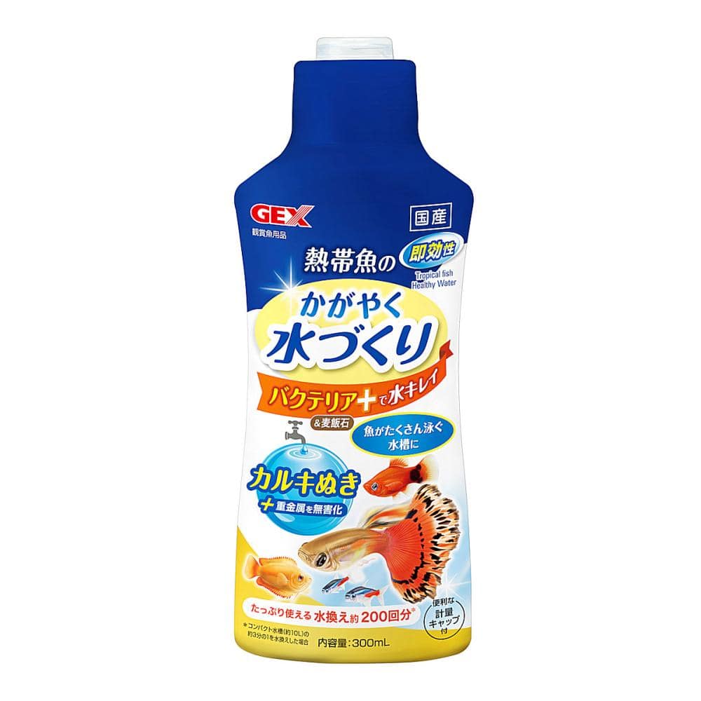 ＧＥＸ　熱帯魚のかがやく水づくり　３００ｍＬ