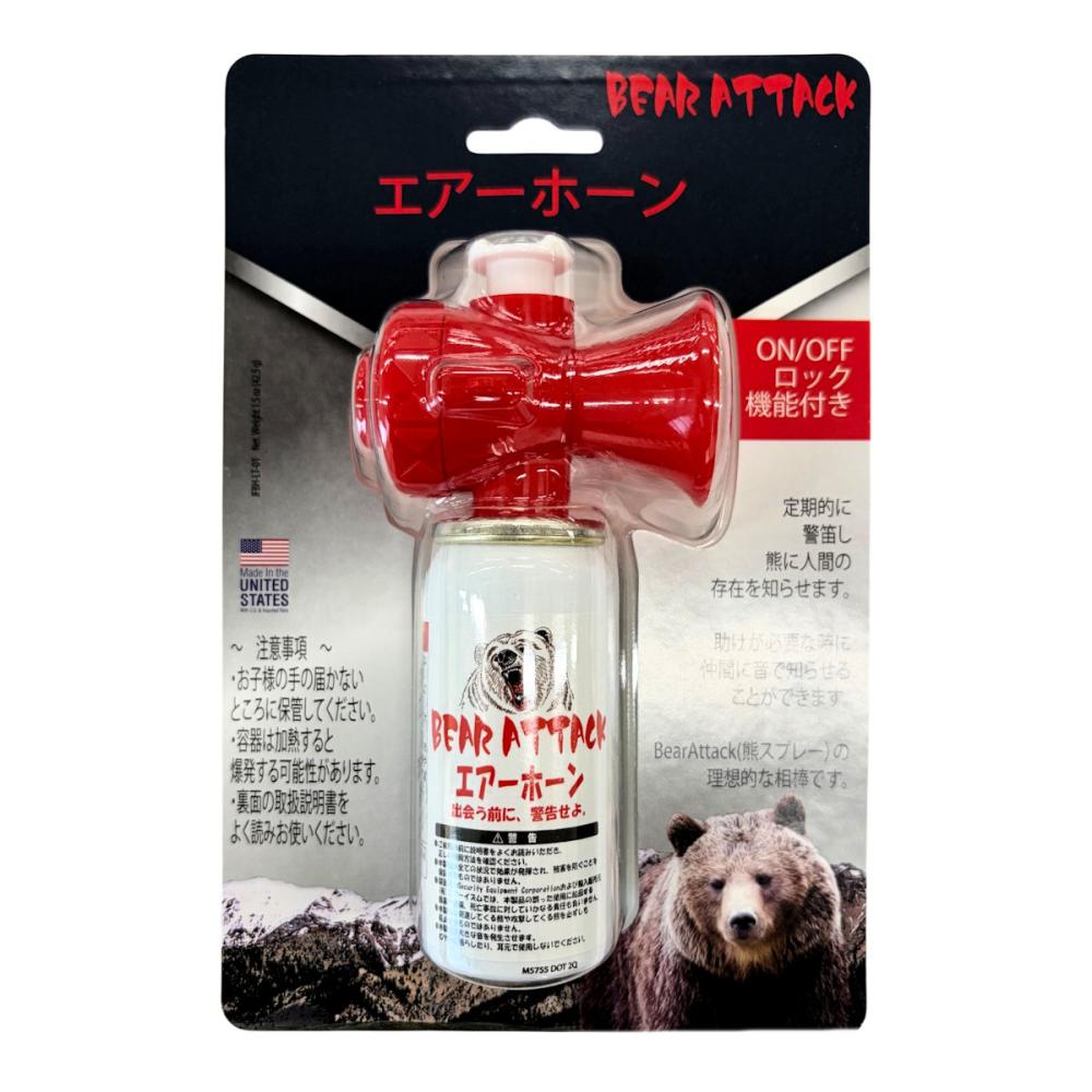 スプレー式防獣警笛　ベア―アタック　エアーホーン