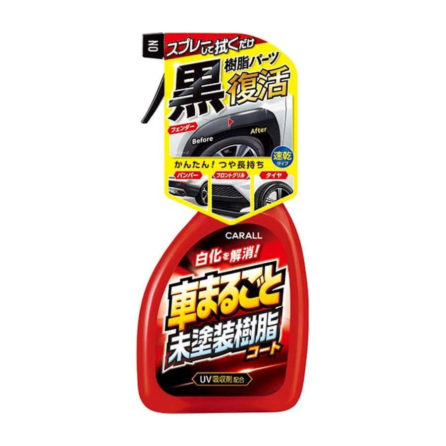 晴香堂　車まるごと未塗装樹脂コート　２１５０