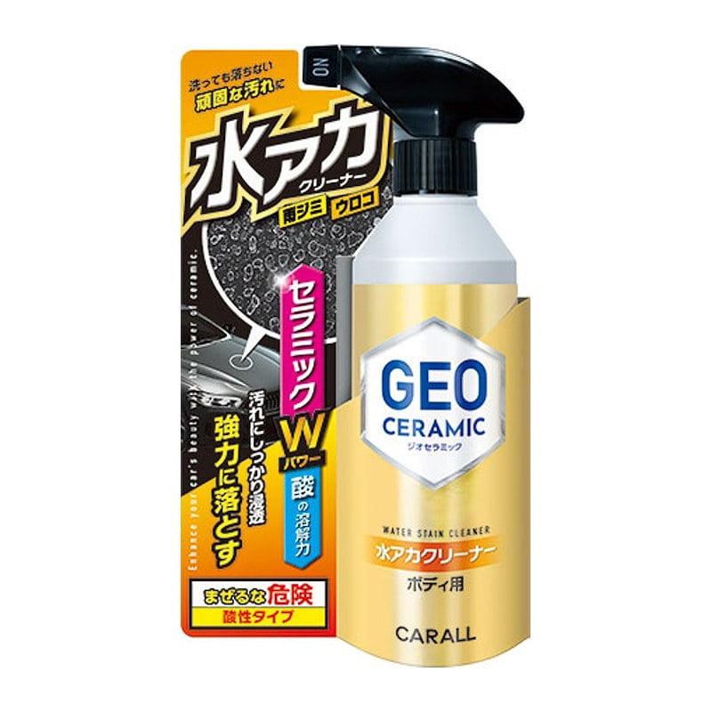 晴香堂　ジオセラミック　水アカクリーナー　ボディ用　２１５２