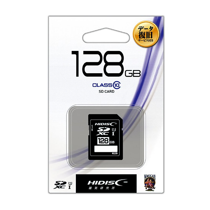 ＳＤＸＣカード１２８ＧＢ　データ復旧サービス付