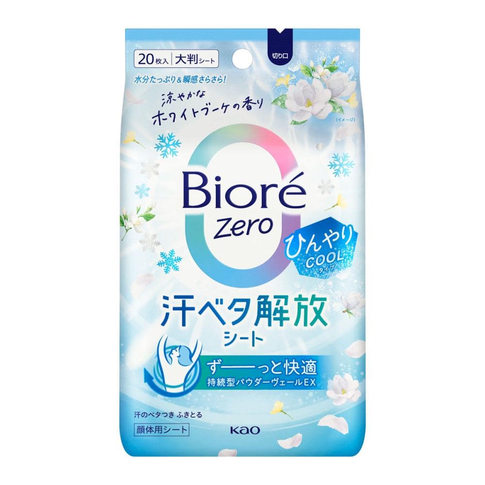 花王　ビオレＺｅｒｏシート　クール　ホワイトブーケ　２０枚