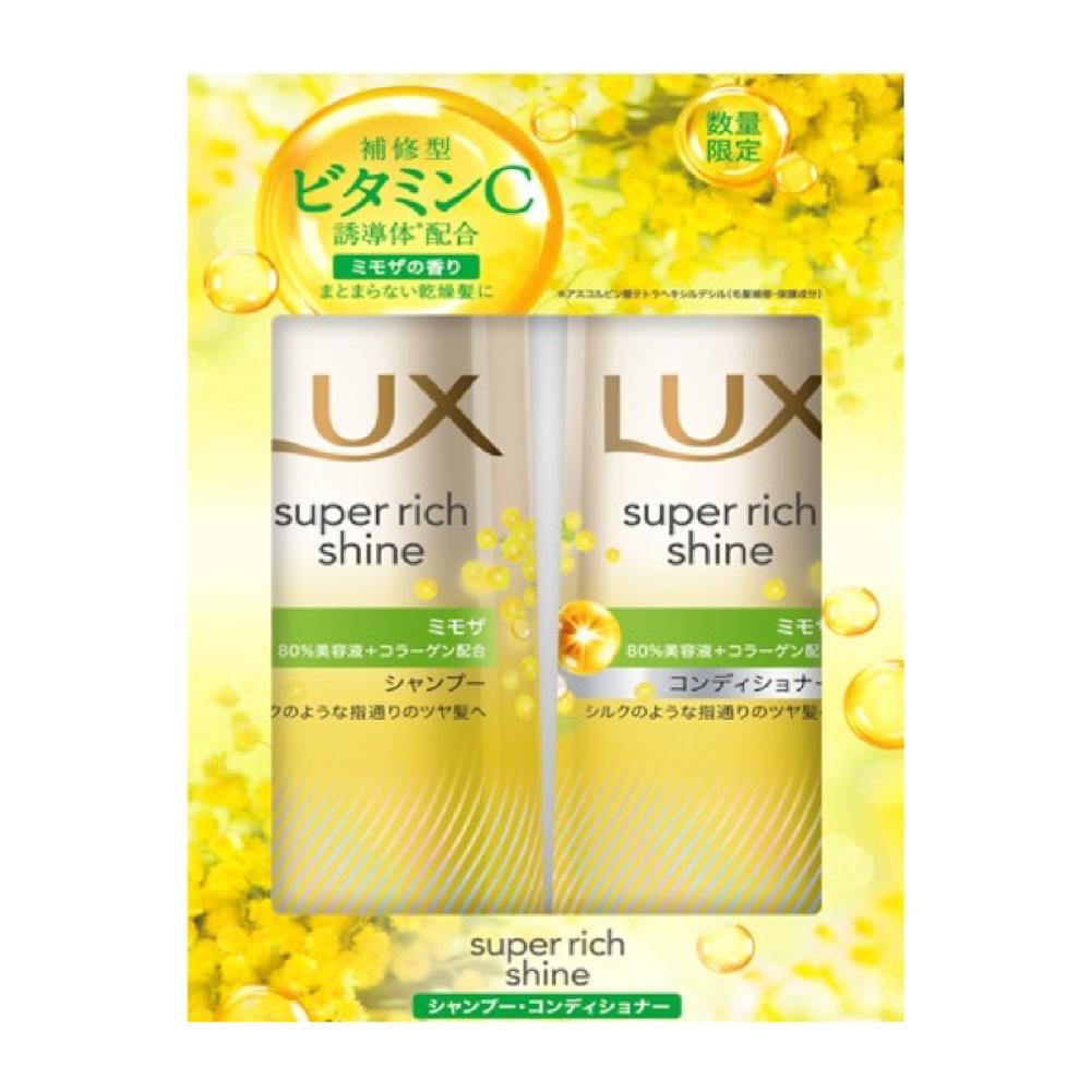 ユニリーバ　ラックス　スーパーリッチシャイン　ミモザ　本体ペアセット　４００ｇ×２本
