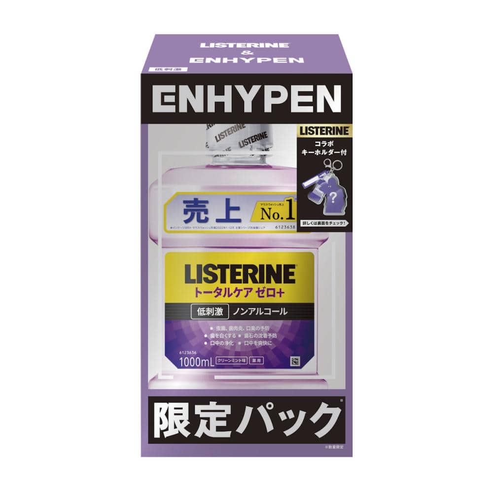 ジョンソン　リステリン　ＴＣゼロ　ＥＮＨＹＰＥＮＮコラボ　１０００ｍＬ