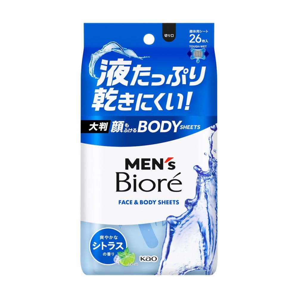花王　メンズビオレ　顔もふけるボディシート　爽やかなシトラス　２６枚