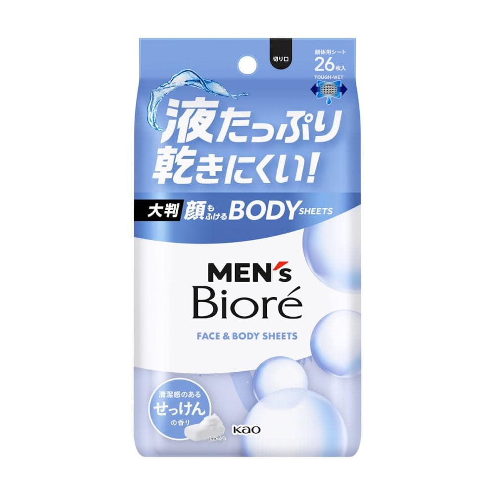 花王　メンズビオレ　顔もふけるボディシート　清潔感のあるせっけん　２６枚