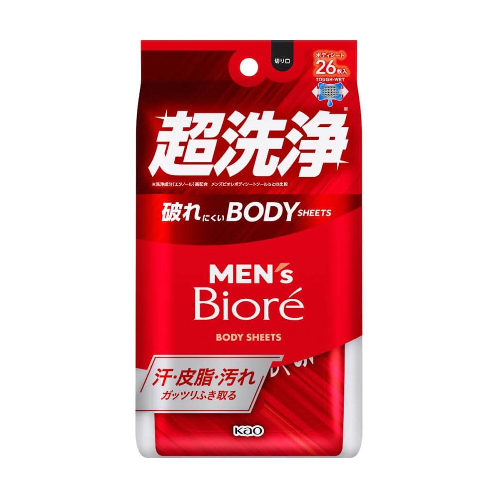 花王　メンズビオレ　ボディシート　超洗浄タイプ　２６枚