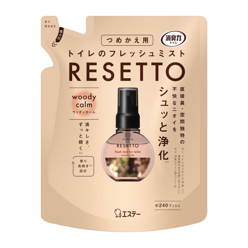 エステー　消臭力　トイレ用　ＲＥＳＥＴＴＯ　ウッディーカーム　詰め替え用　５０ｍＬ
