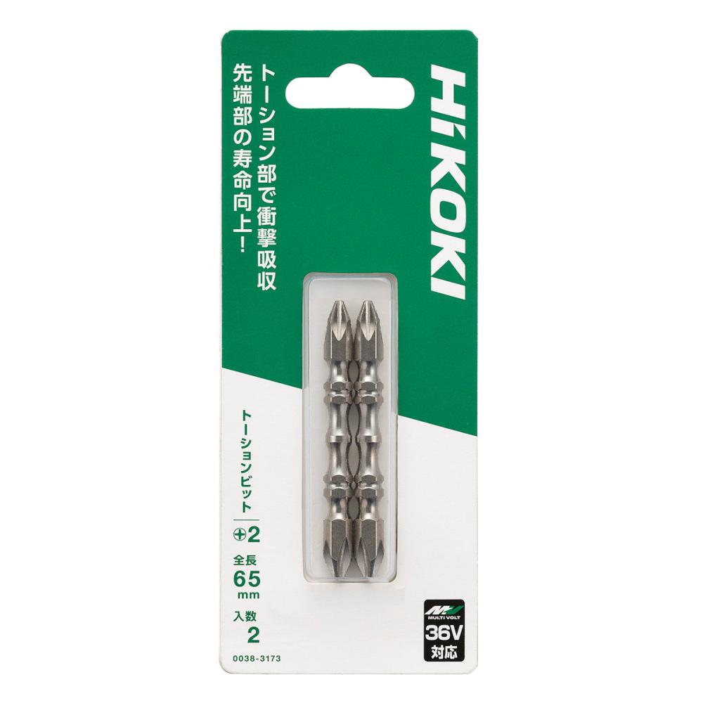 ＨｉＫＯＫＩ（ハイコーキ）　トーションビット　ＮＯ．２×６５Ｌ　２本入り