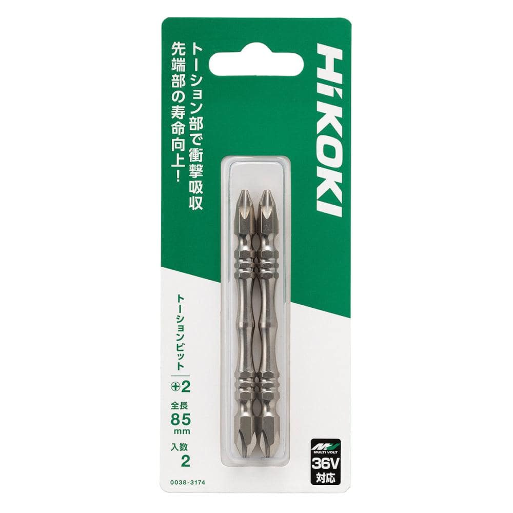 ＨｉＫＯＫＩ（ハイコーキ）　トーションビット　ＮＯ．２×８５Ｌ　２本入り