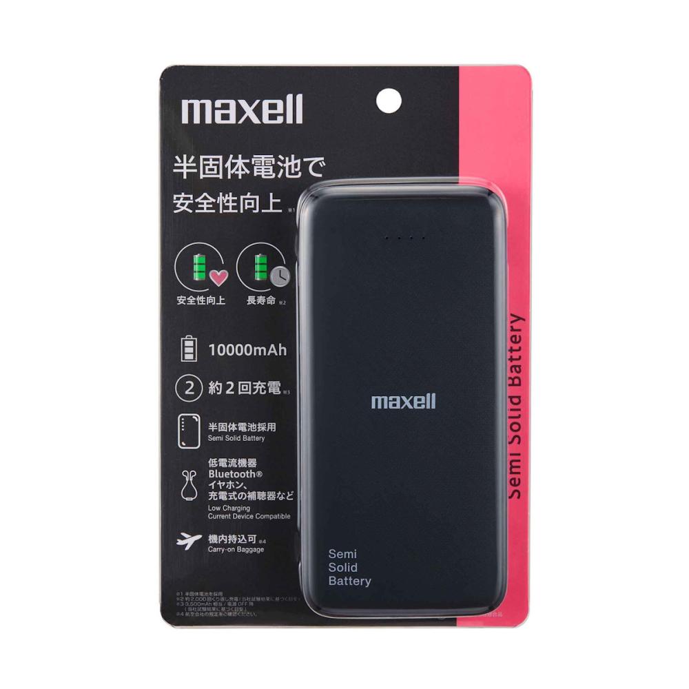 マクセル　モバイルバッテリー　ブラック　１０，０００ｍＡｈ　ＭＰＣ－ＣＳＳＢ１００００ＢＫ