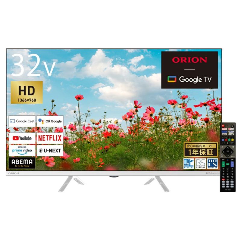 【特販】ＯＲＩＯＮ　３２型スマートテレビ　白モデル　ＯＬＳ３２ＷＤ１０Ｓ