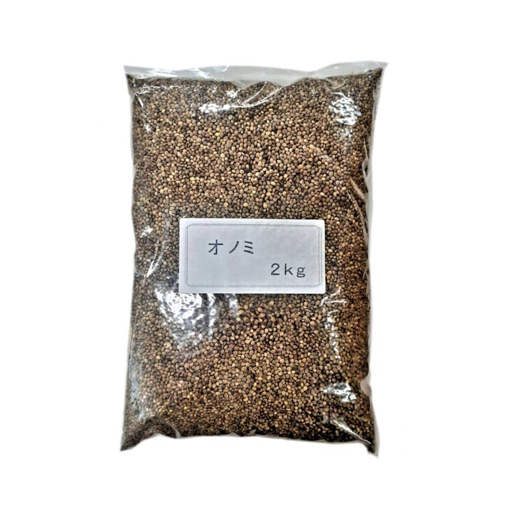 麻の実　オノミ　２ｋｇ