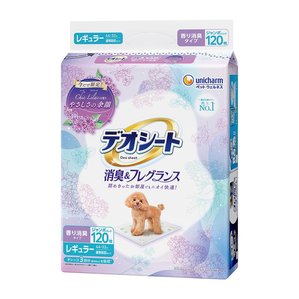 期間限定　デオシート　シックライラックの香り　レギュラー　１２０枚