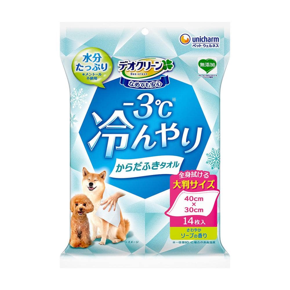 デオクリーン　冷んやり　からだふきタオル　さわやかソープの香り　１４枚入り