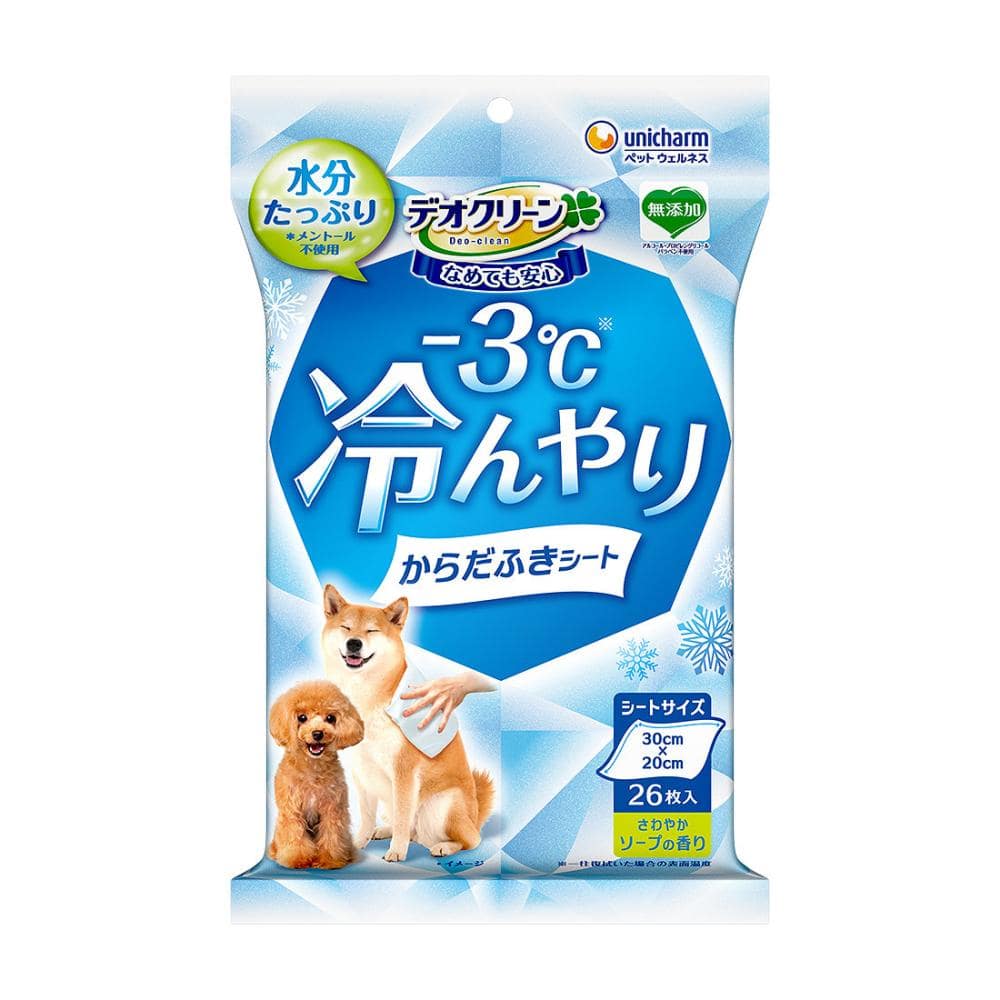デオクリーン　冷んやり　からだふきシート　さわやかソープの香り　２６枚入り