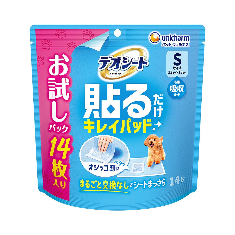 デオシート　貼るだけキレイパッド　Ｓサイズ　お試しパック　１４枚入り