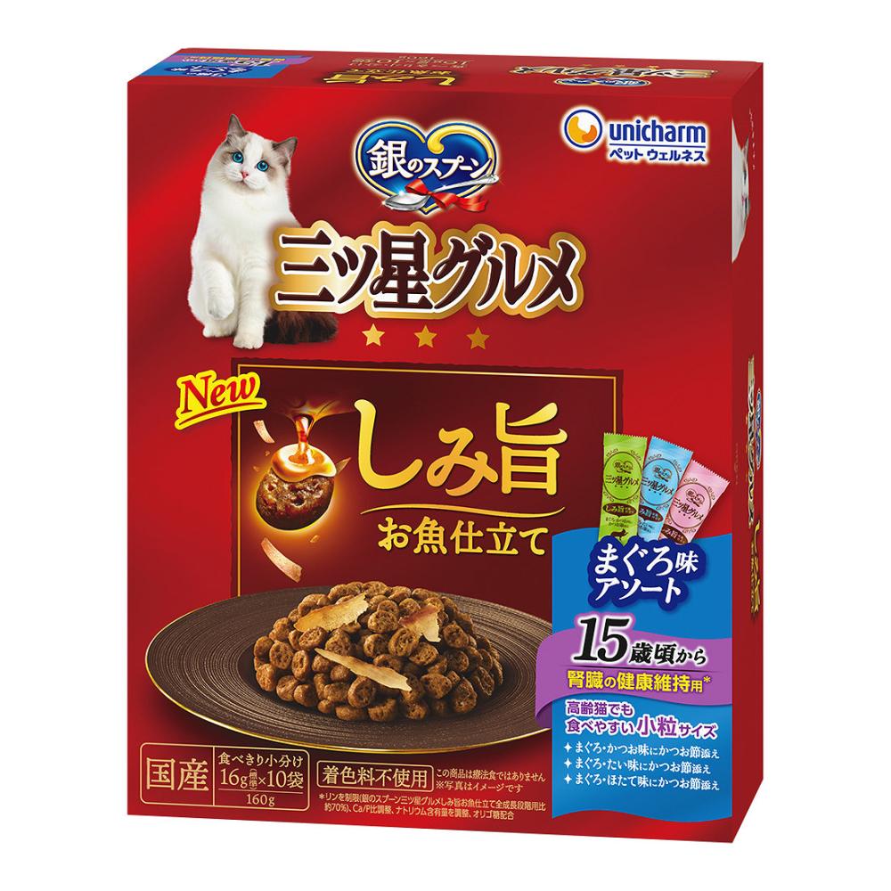 三ツ星グルメ　しみ旨お魚仕立て　１５歳頃から　まぐろ味アソート　１６０ｇ