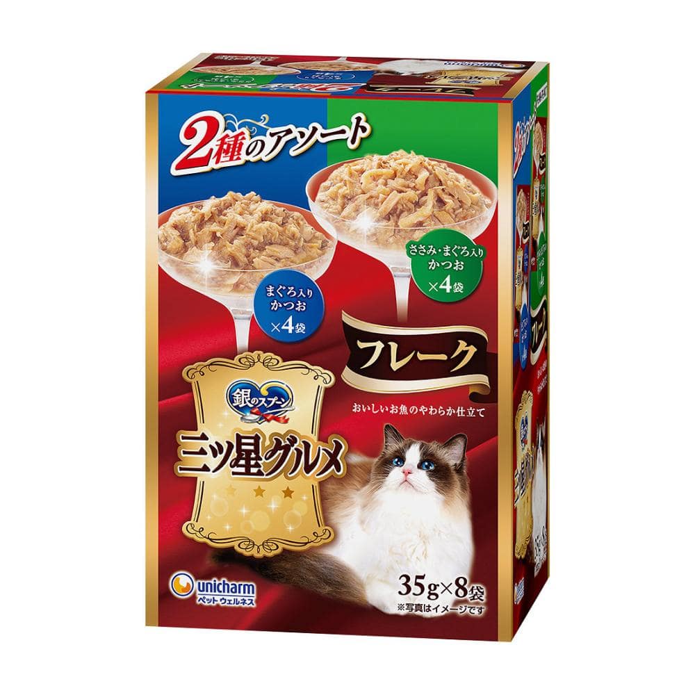 三ツ星グルメ　フレーク　２種のアソート　ささみまぐろ入りかつお・まぐろ入りかつお　８袋