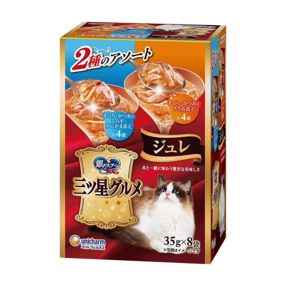 三ツ星グルメ　ジュレ　２種のアソート　かにかま添え・ささみ添え　８袋