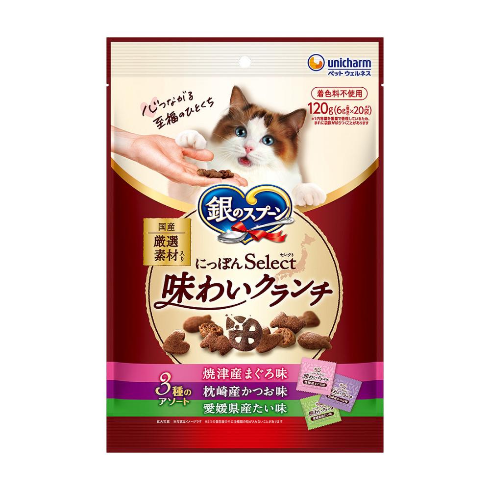 銀のスプーン　にっぽんＳｅｌｅｃｔ　味わいクランチ　３種のアソート　まぐろ・かつお・たい　１２０ｇ