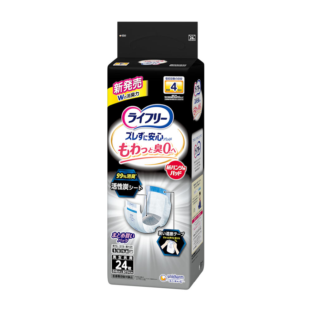 ユニ・チャーム　ライフリー　ズレずに消臭紙パンツ専用尿とりパッド　４回　２４枚