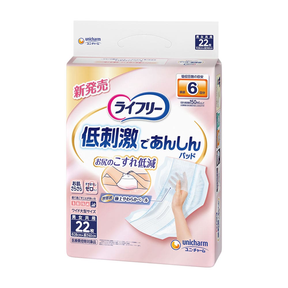 ユニ・チャーム　ライフリー　低刺激であんしん　尿とりパッド　６回　２２枚