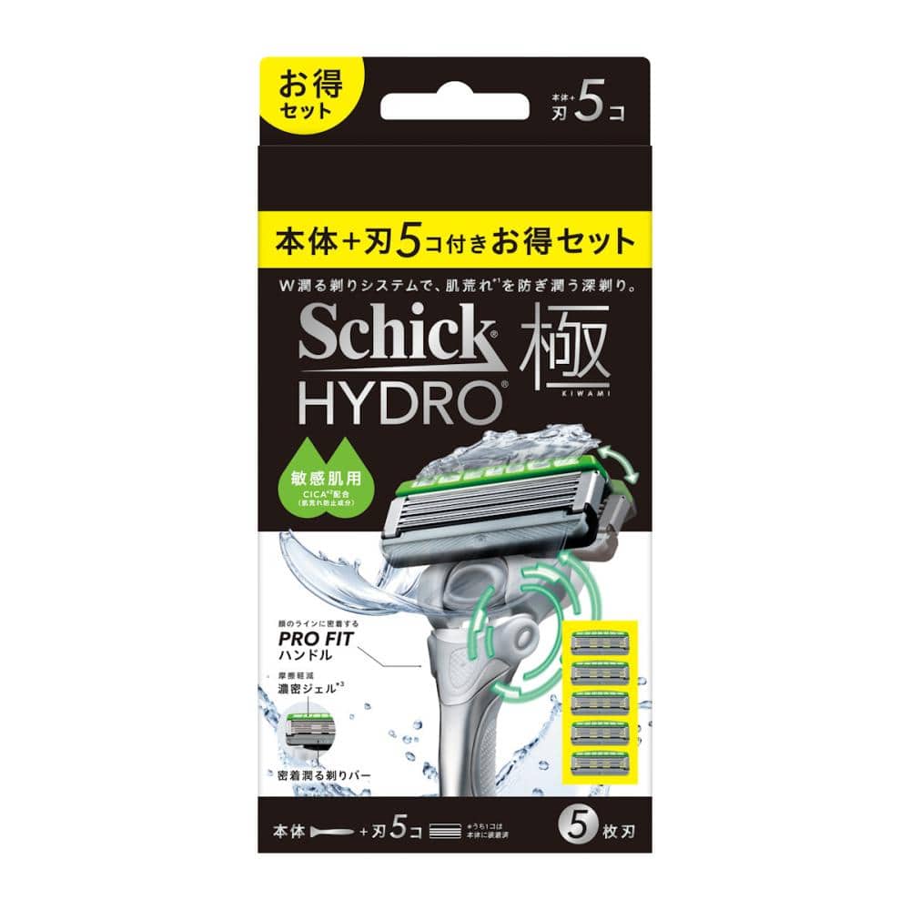 シック　ハイドロ極　敏感肌用　コンボパック　本体＋刃５個入り